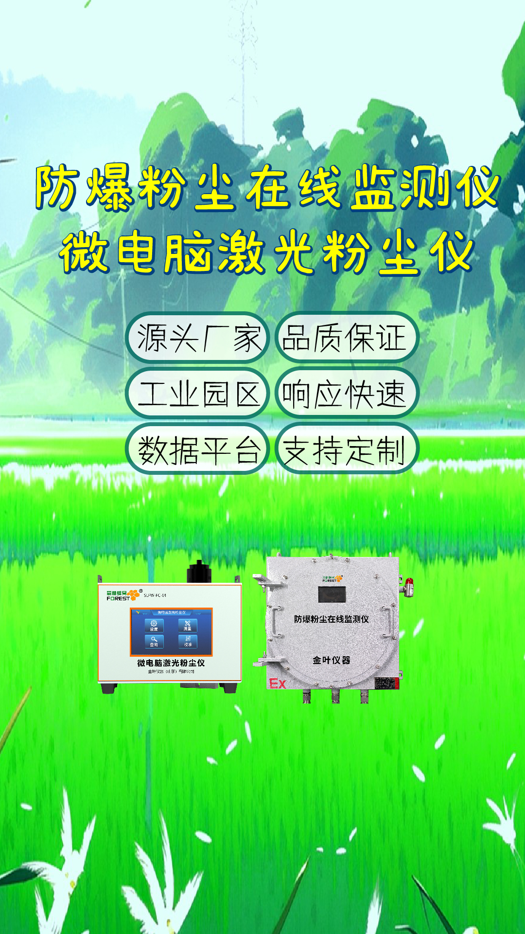 竖-29.jpg