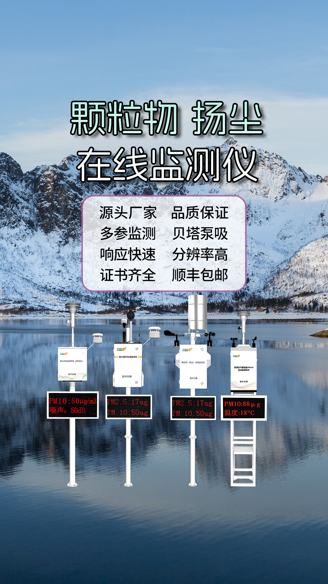 扬尘49.jpg