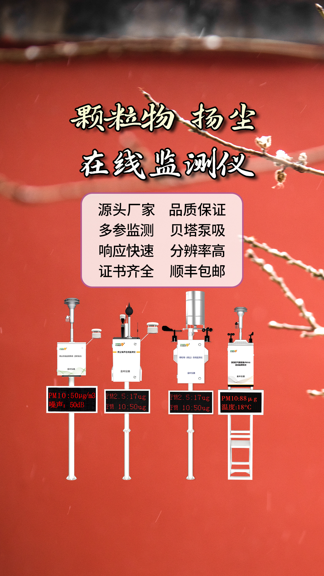 扬尘48.jpg