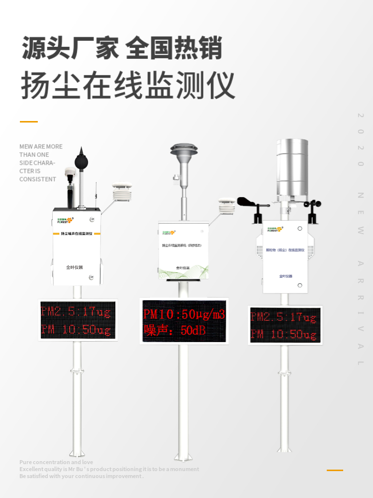 扬尘13.jpg
