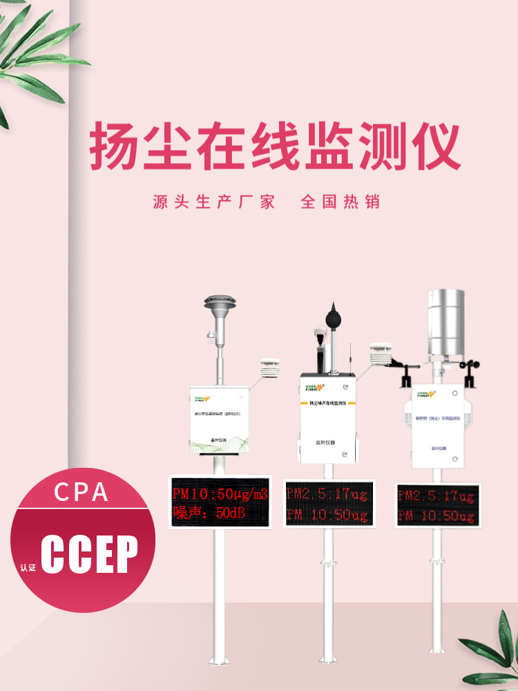 扬尘22.jpg