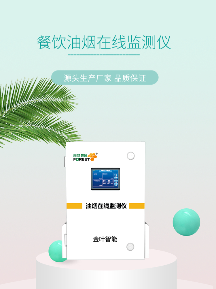 油烟17.jpg