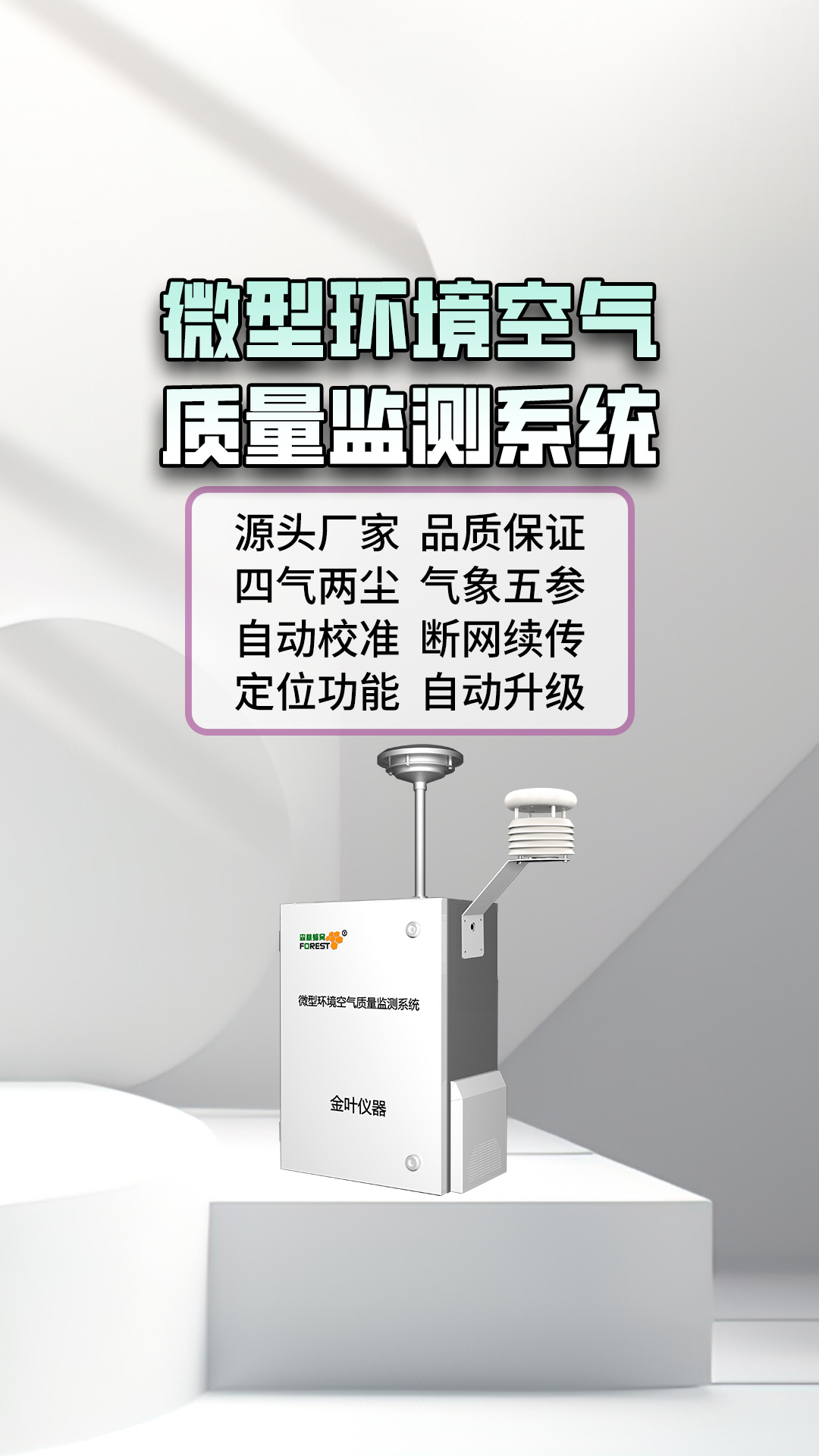 微站16.jpg