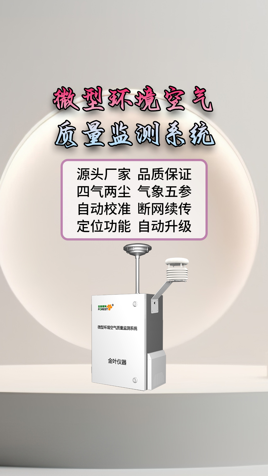 微站24.jpg