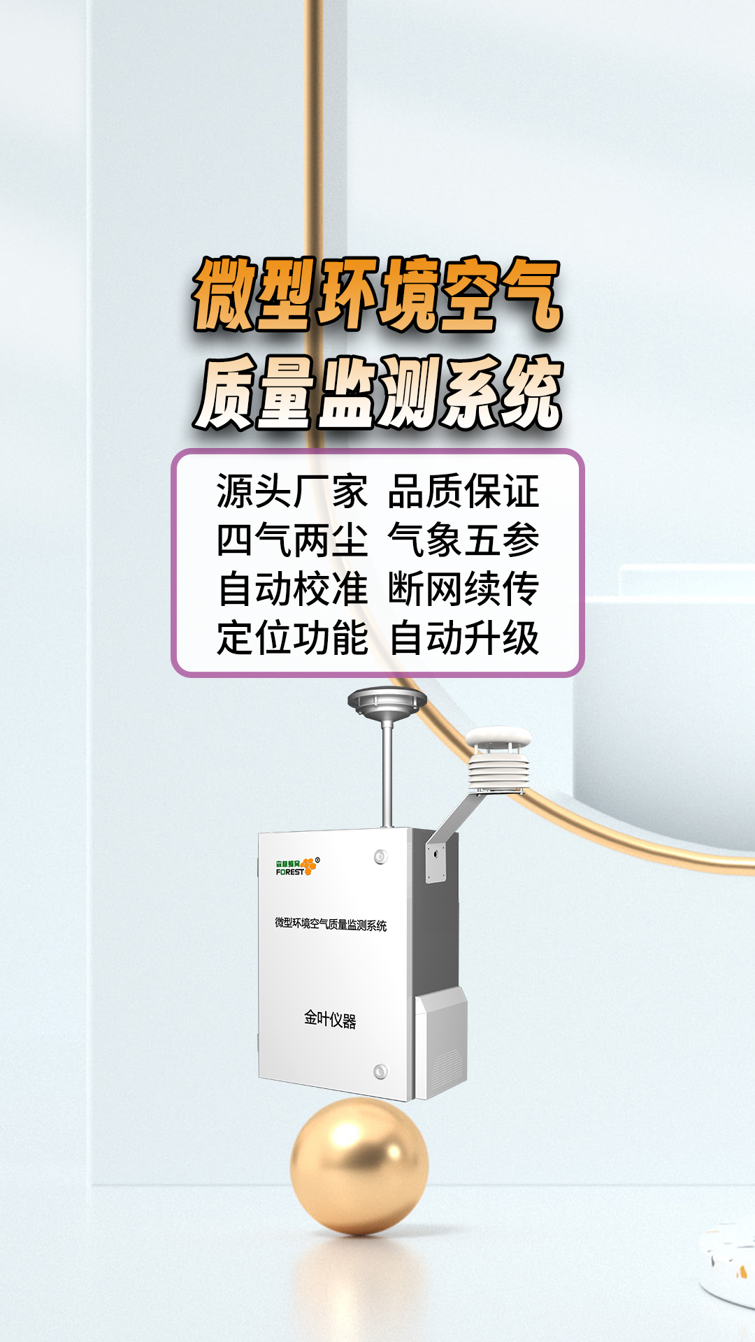 微站36.jpg