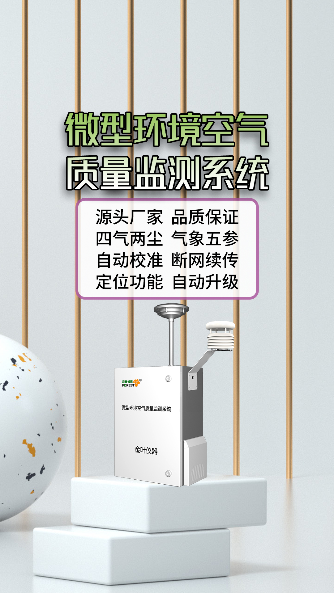 微站38.jpg