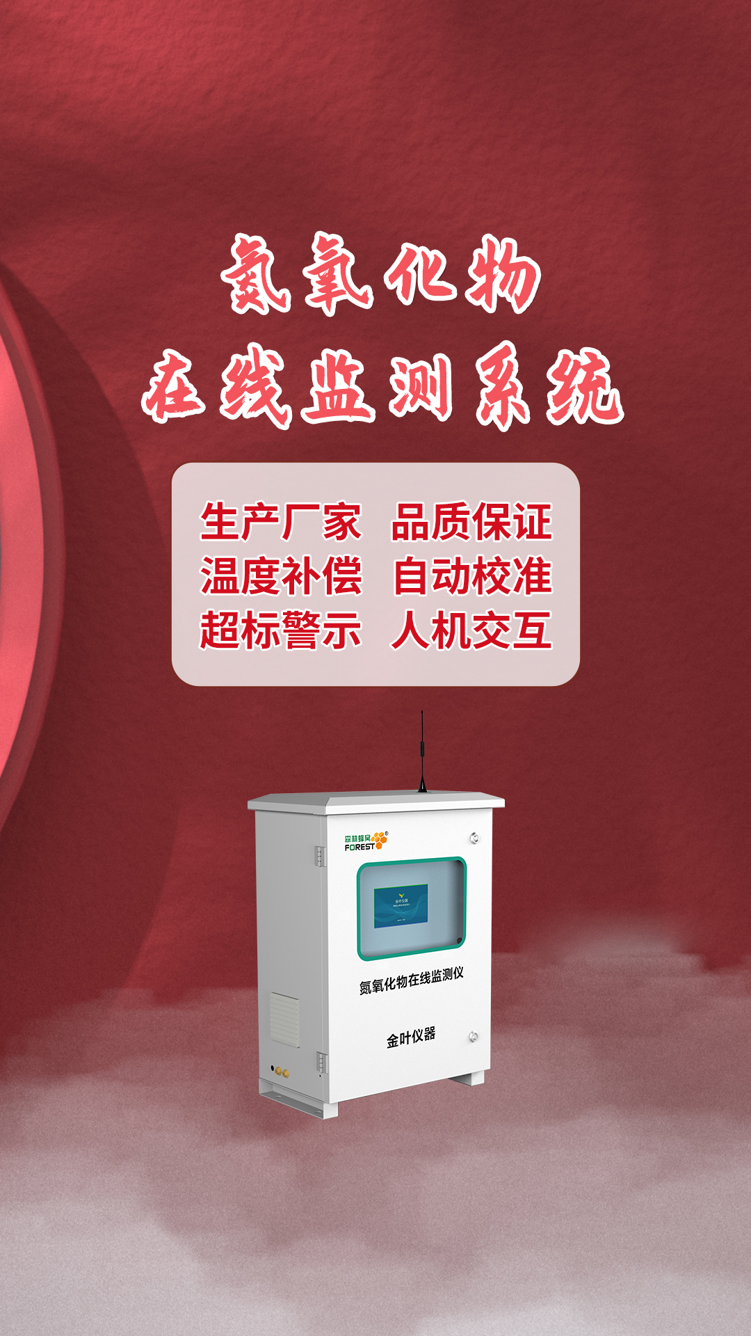 氮氧1.jpg