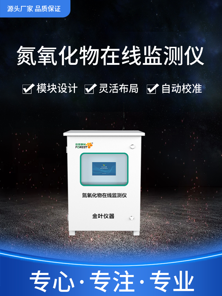 氮氧5.jpg