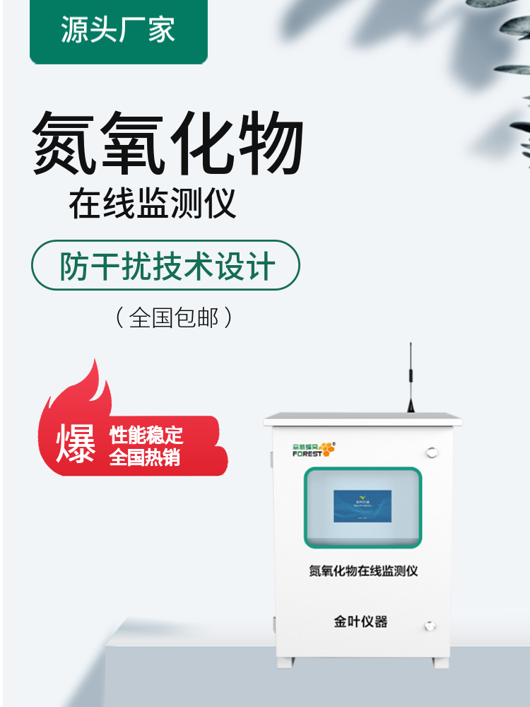 氮氧23.jpg
