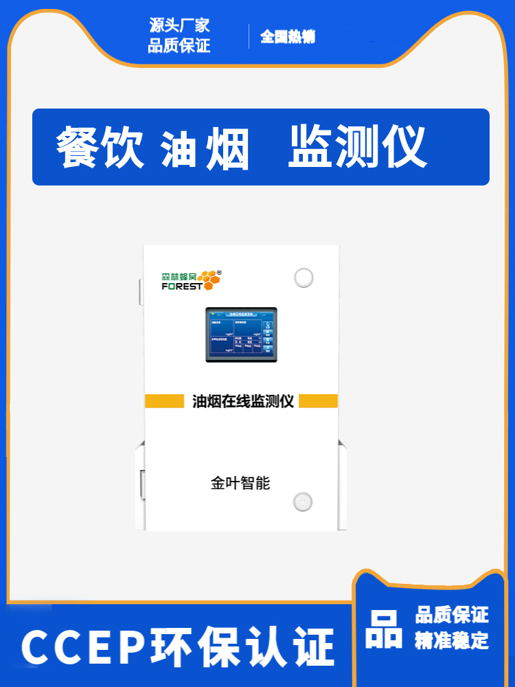 油烟6.jpg