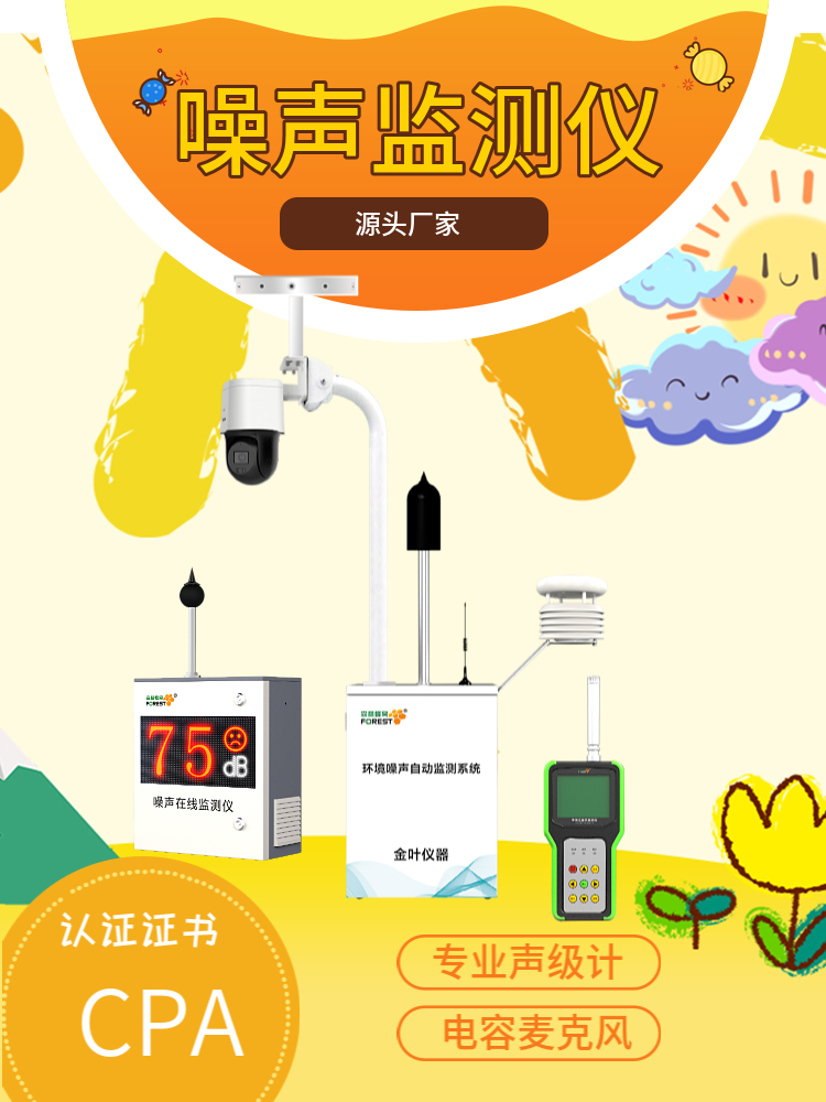 噪声9.jpg