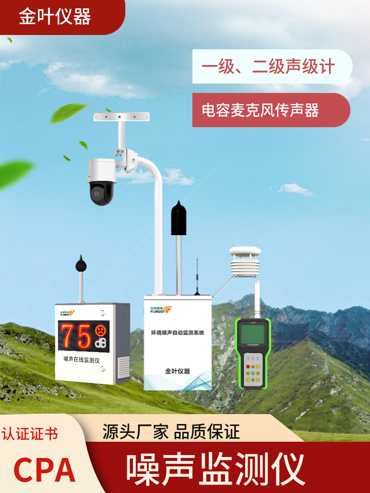 噪声10.jpg