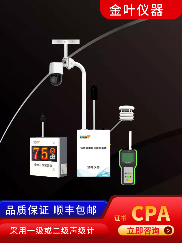 噪声11.jpg