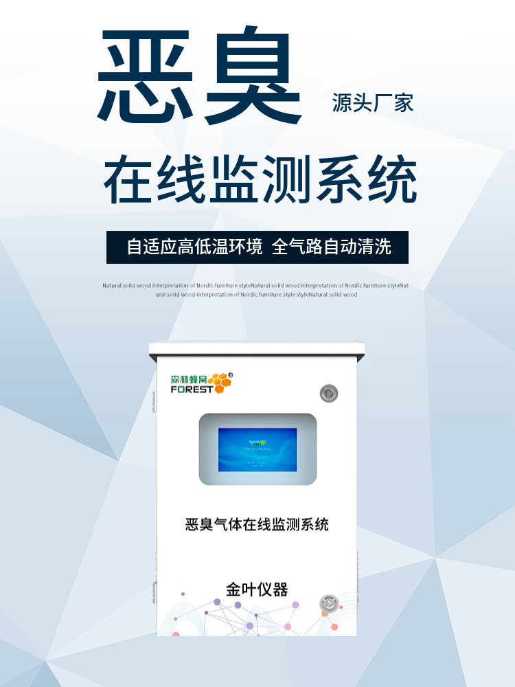 恶臭48.jpg
