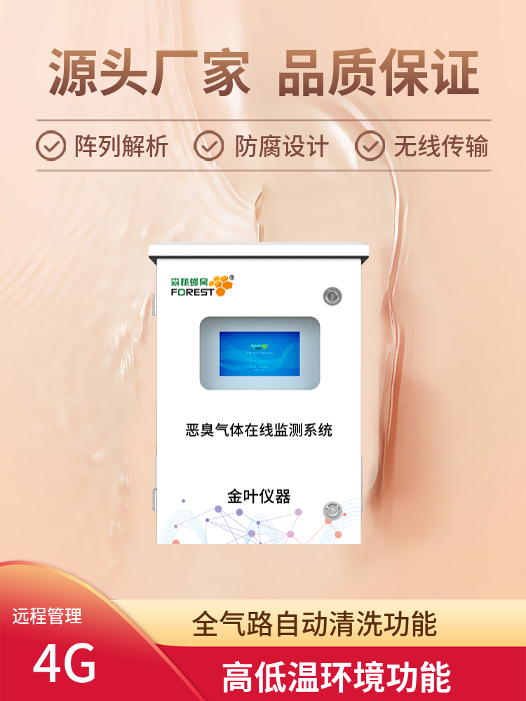 恶臭50.jpg