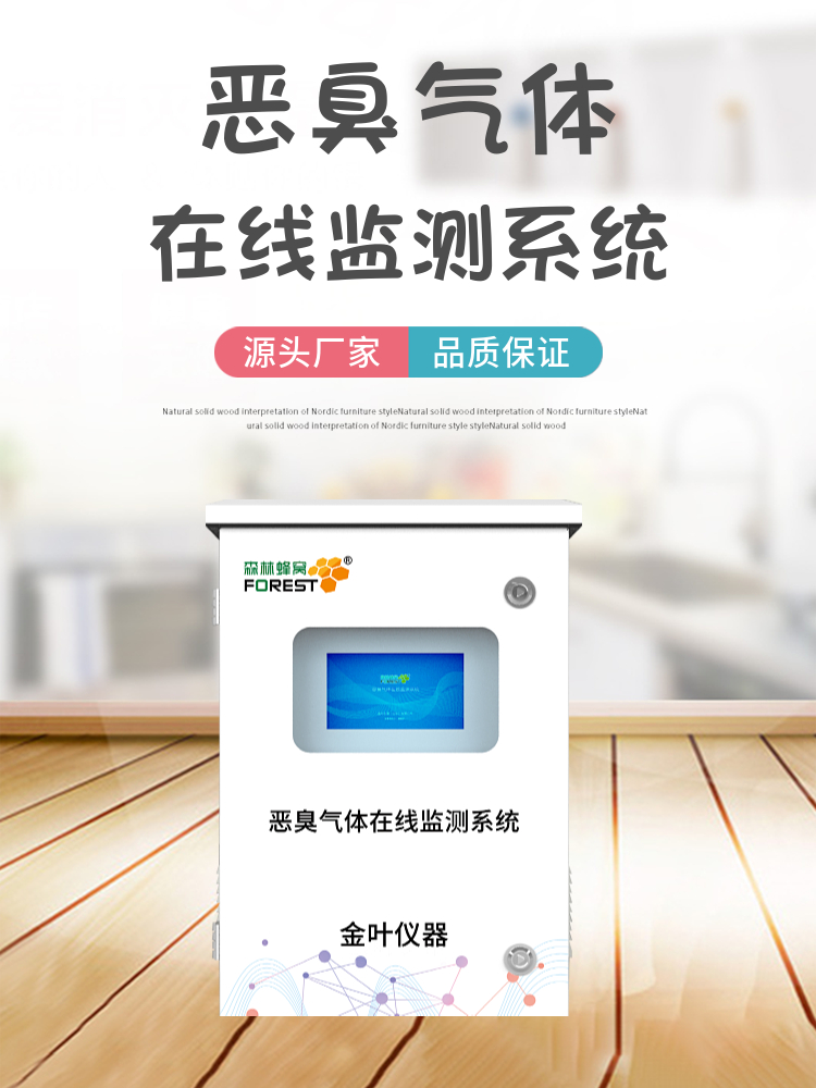 恶臭40.jpg